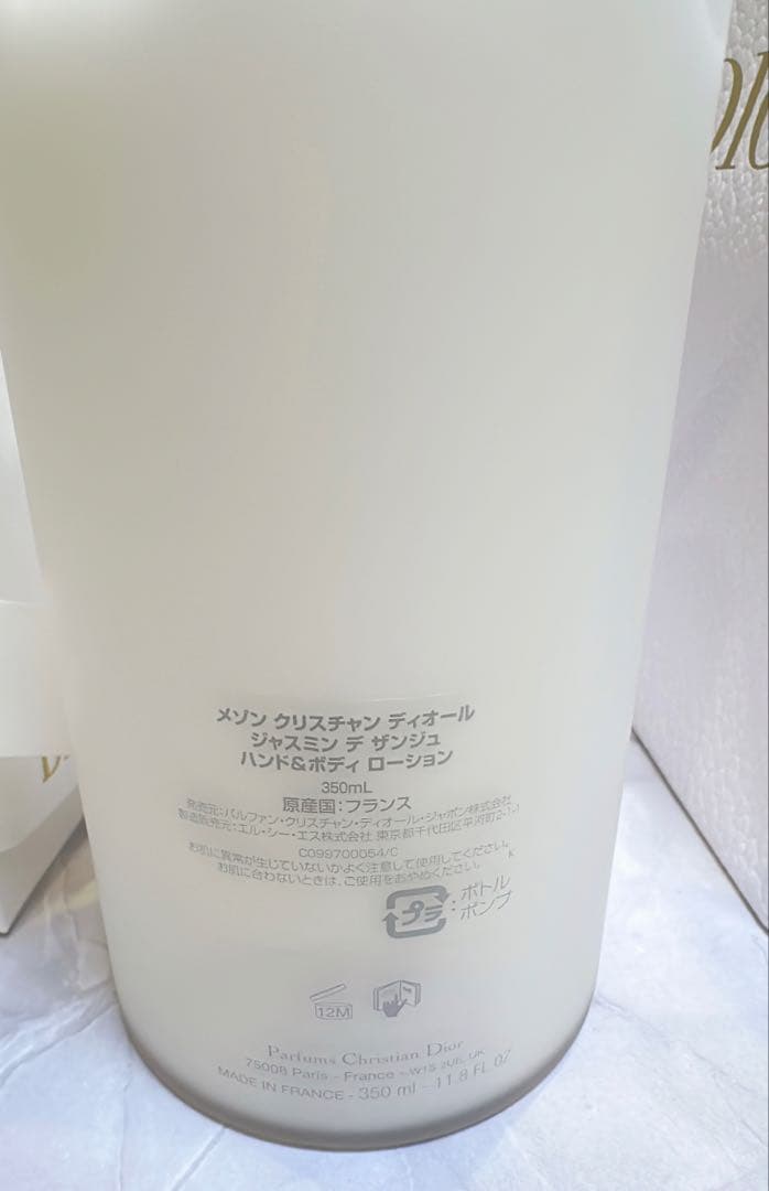 Dior メゾン特別セット ハンド＆ボディローション 香水 リップ コットン 袋
