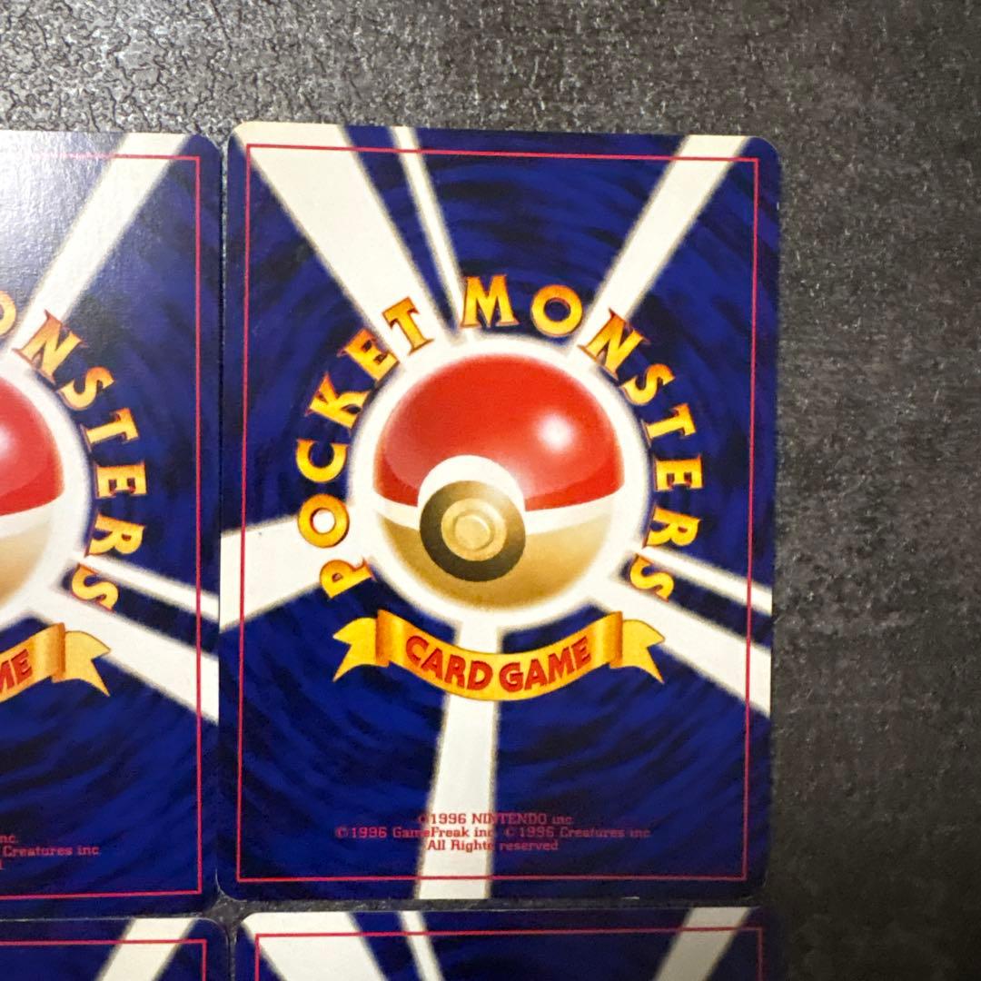 ポケモンカード 旧裏 キラ エンテイ スイクン ライコウ まとめ