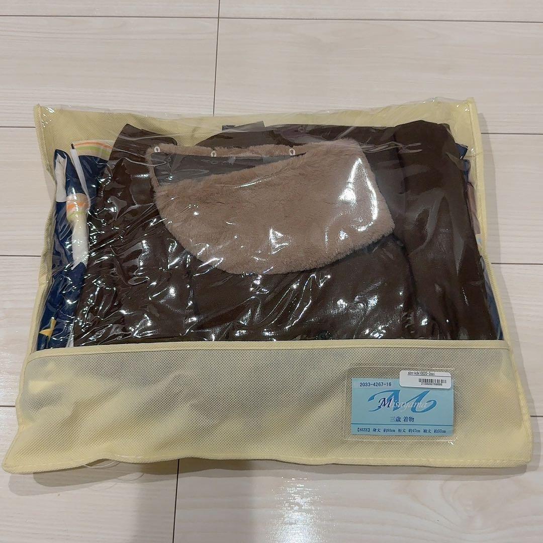 3歳 七五三 男の子 着物 被布 お参り 前撮り セット くま 青 茶