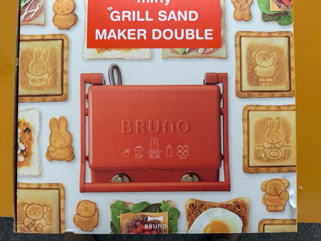 BRUNO グリルサンドメーカー ダブル オレンジ　ホットサンドメーカー