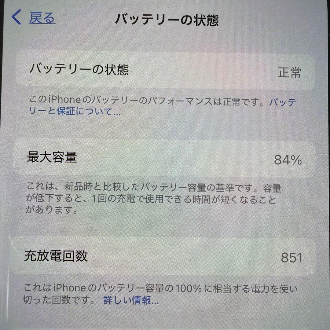Apple iPhone 15 Pro 128gb本体 ブラックチタニウム