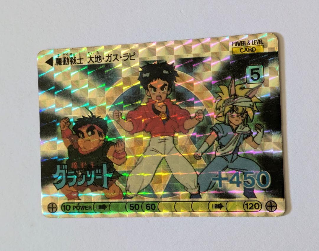 グランゾート カード 魔導戦士