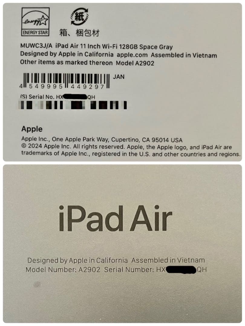 ほぼ新品 iPad Air M2 11インチ 128GB Wi-Fi 保証残あり