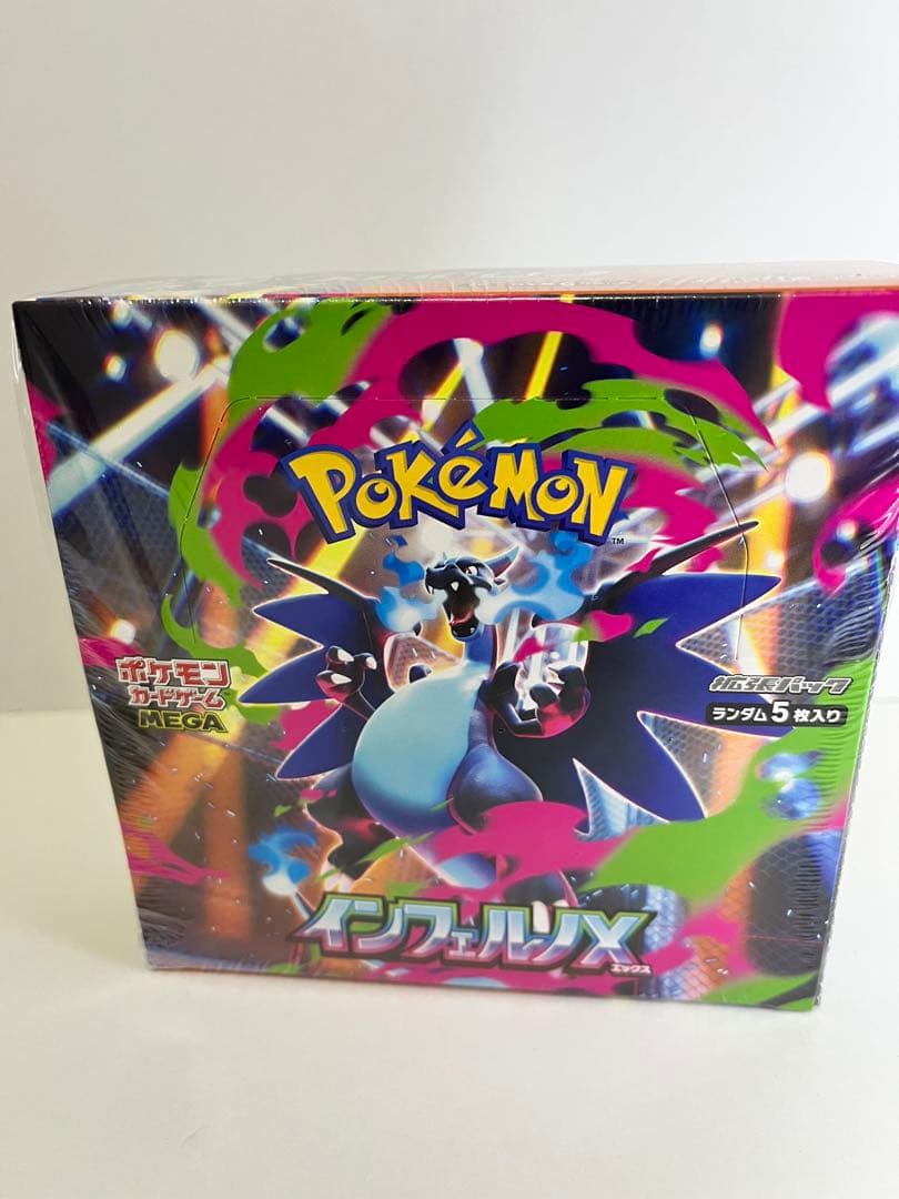 ポケモンカード　インフェルノX　シュリンク付き　未開封BOX