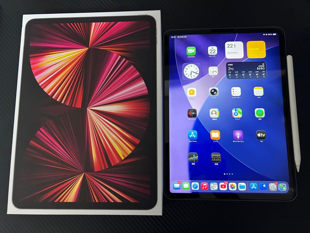 iPad Pro 11 第3世代 256GB WiFiモデル