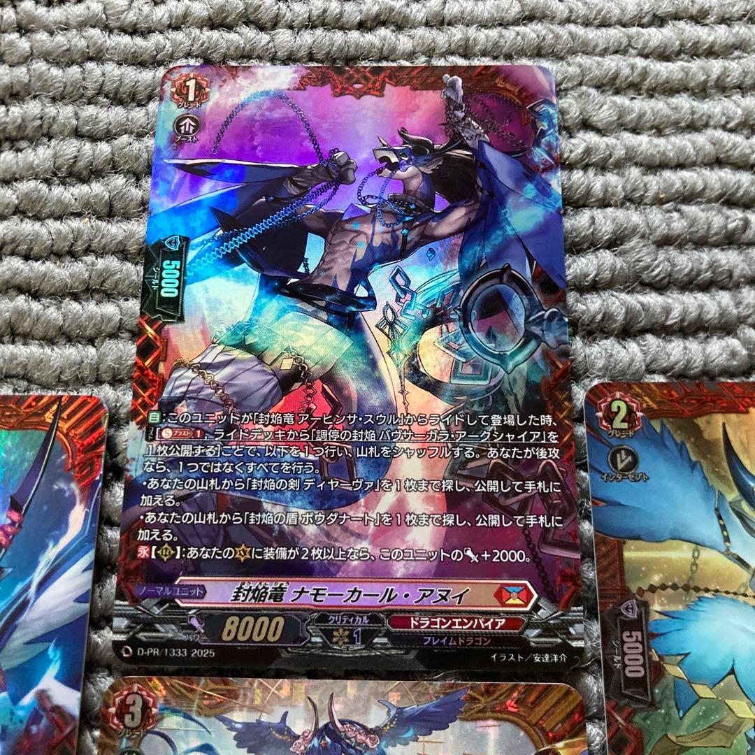 VG ヴァンガード バヴサーガラ・アークシャイア FFR ライドライン