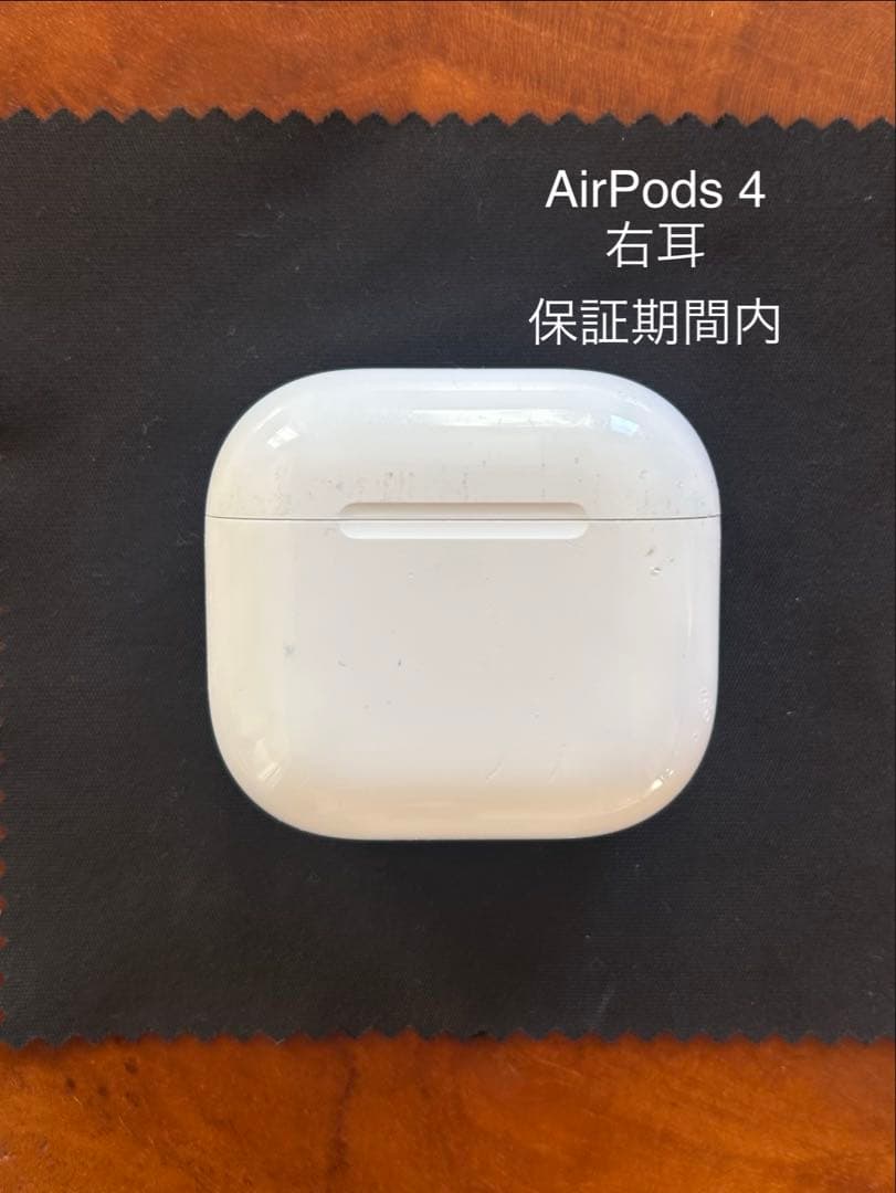 【保証期間内】AirPods4 右耳のみ　充電ケース付き