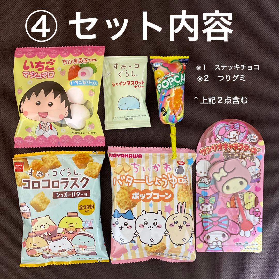 【marie's mam】お菓子ブーケ　オーダーメイド