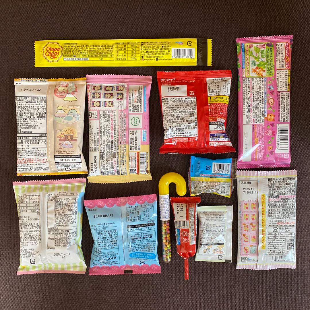 【marie's mam】お菓子ブーケ　オーダーメイド