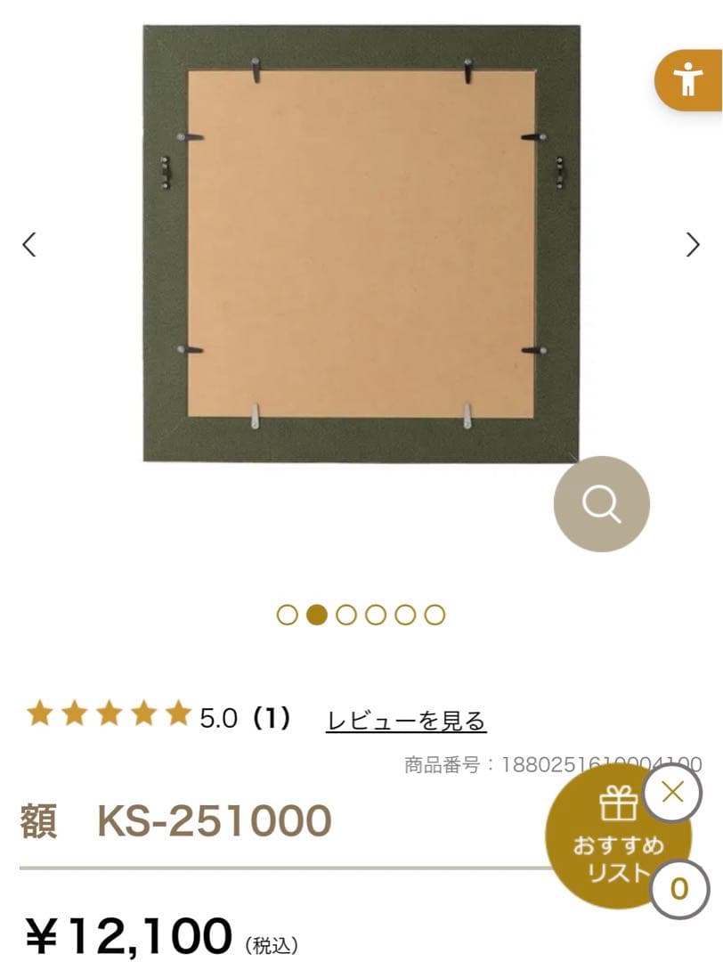 【新品未使用】FEILER 額 ベージュ ゴールド系