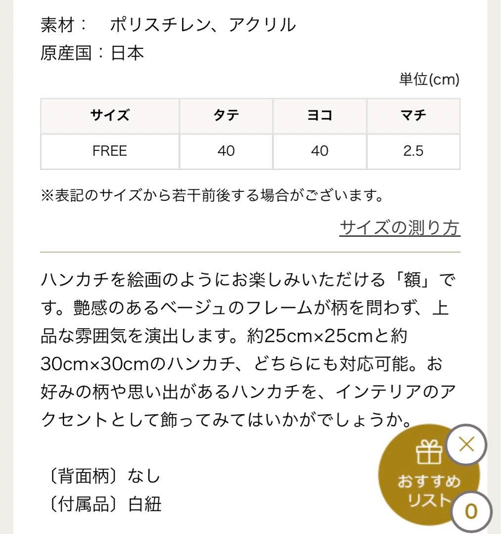 【新品未使用】FEILER 額 ベージュ ゴールド系