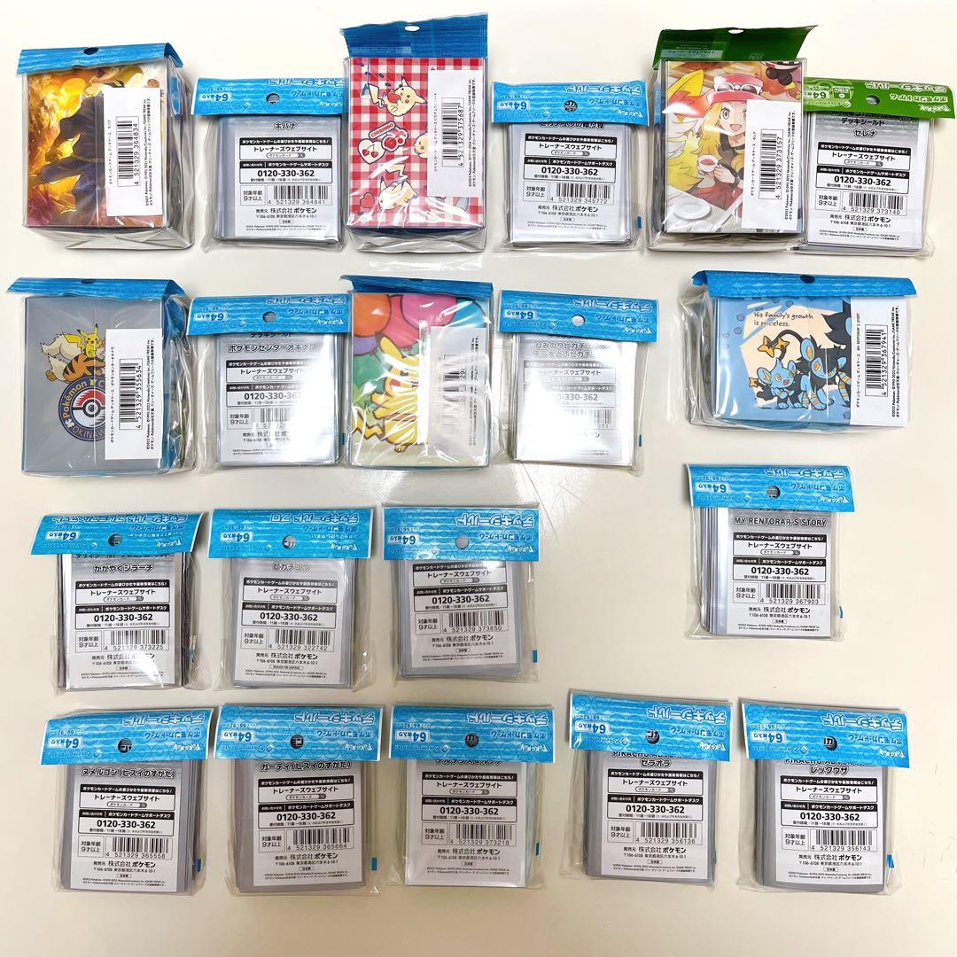 〈G〉ポケモン デッキケース デッキシールド スリーブ レントラー
