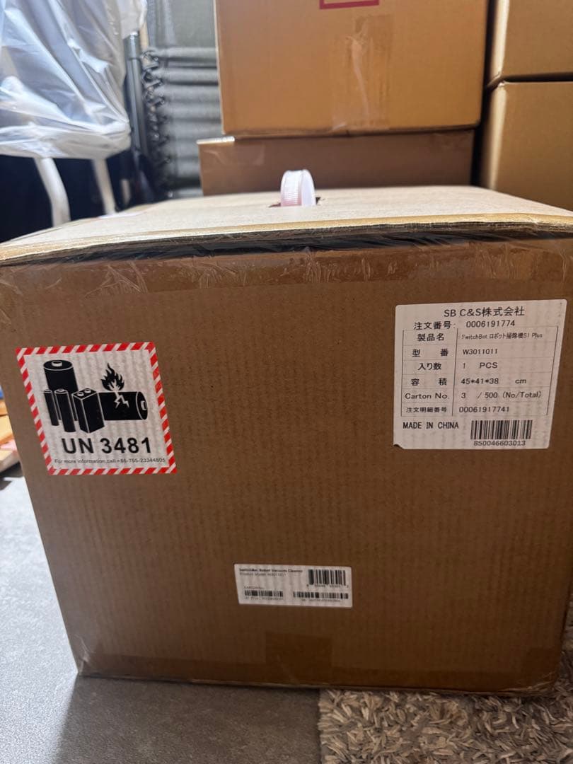 スナSwitchBot スイッチボット ロボット掃除機 S1 Plus