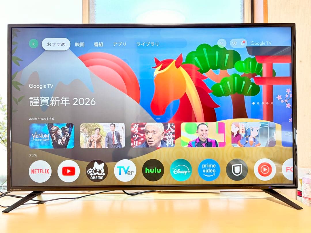 【送料込み】I-O DATA 49インチ4Kワイド液晶ディスプレイ