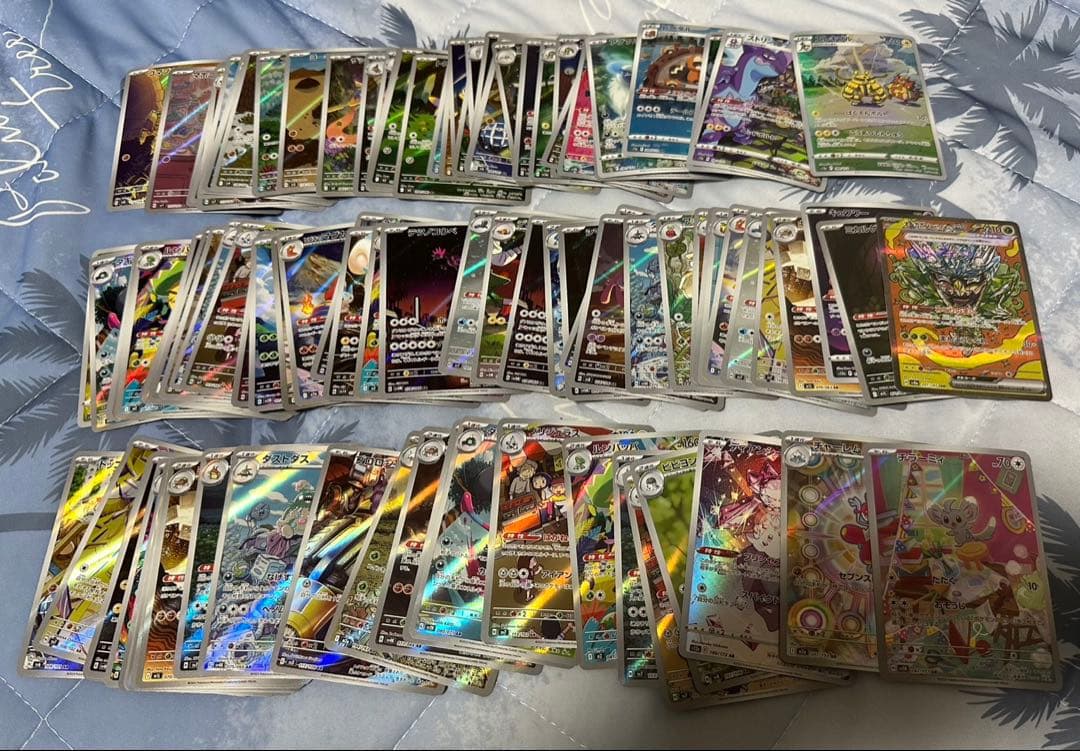 ポケモンカード AR 247枚 CHR 3枚SAR 1枚 まとめ売り