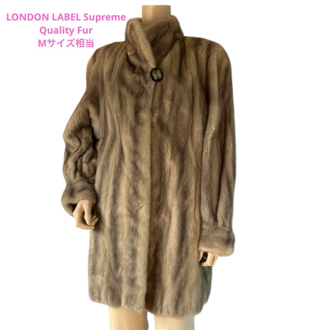 LONDON LABEL ミンク 毛皮 高級ロングコート M相当