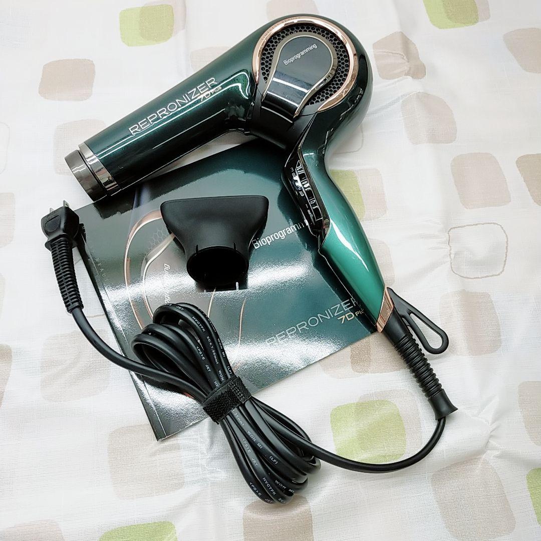 《ほぼ未使用》 リュミエリーナ レプロナイザー 7Dplus 7D plus