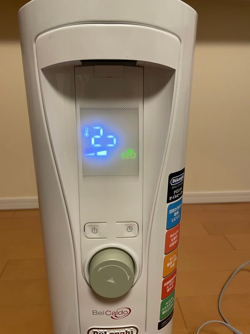 DeLonghi　ベルカルド 10～13畳用　RHJ75V0915-GR