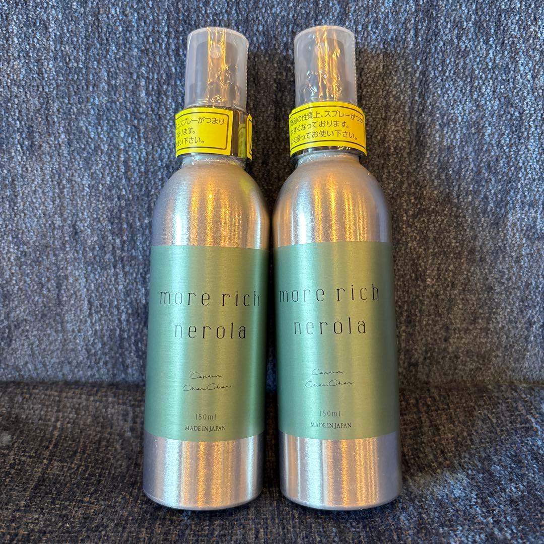 Roo'cha　モアリッチネローラ　コパンシュシュ　新品　1本セット