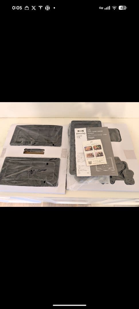 miffy GRILL SAND MAKER DOUBLE ブルーノ　ミッフィー