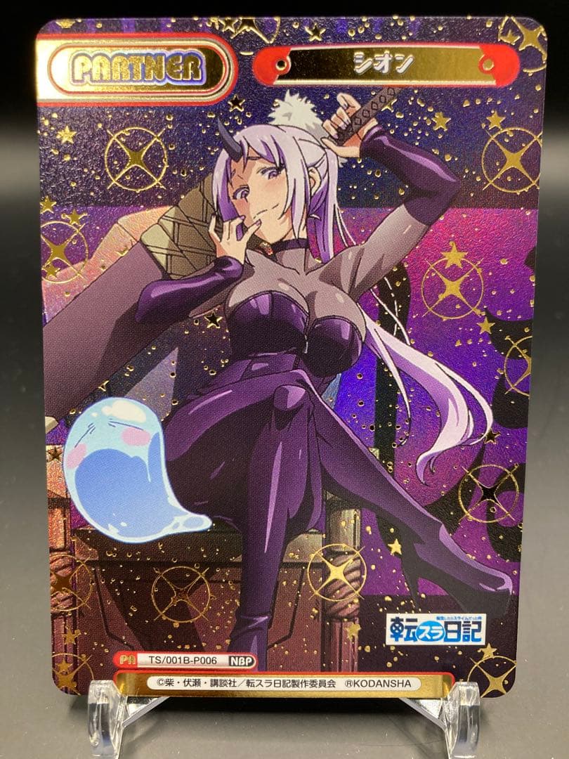 Reバース シオン NBP 転スラ日記