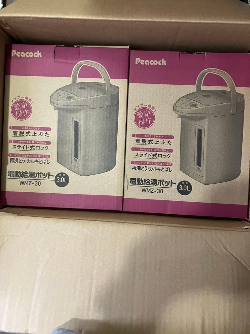 【新品未使用】ピーコック WMZ-30電動給湯ポット3.0L 2024年購入2個