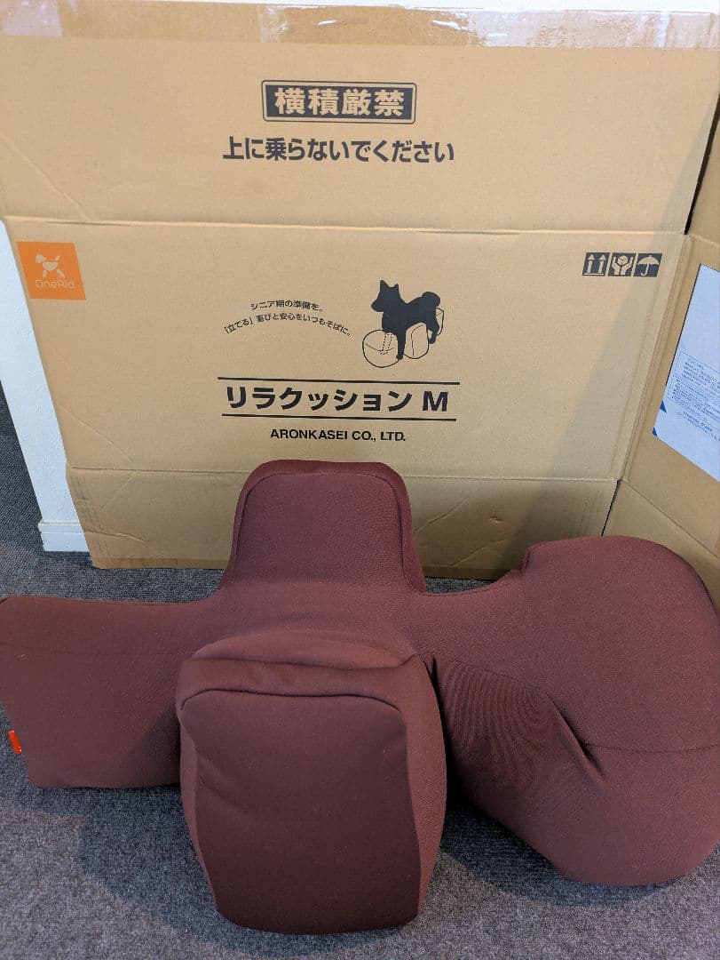 リラクッション Mサイズ