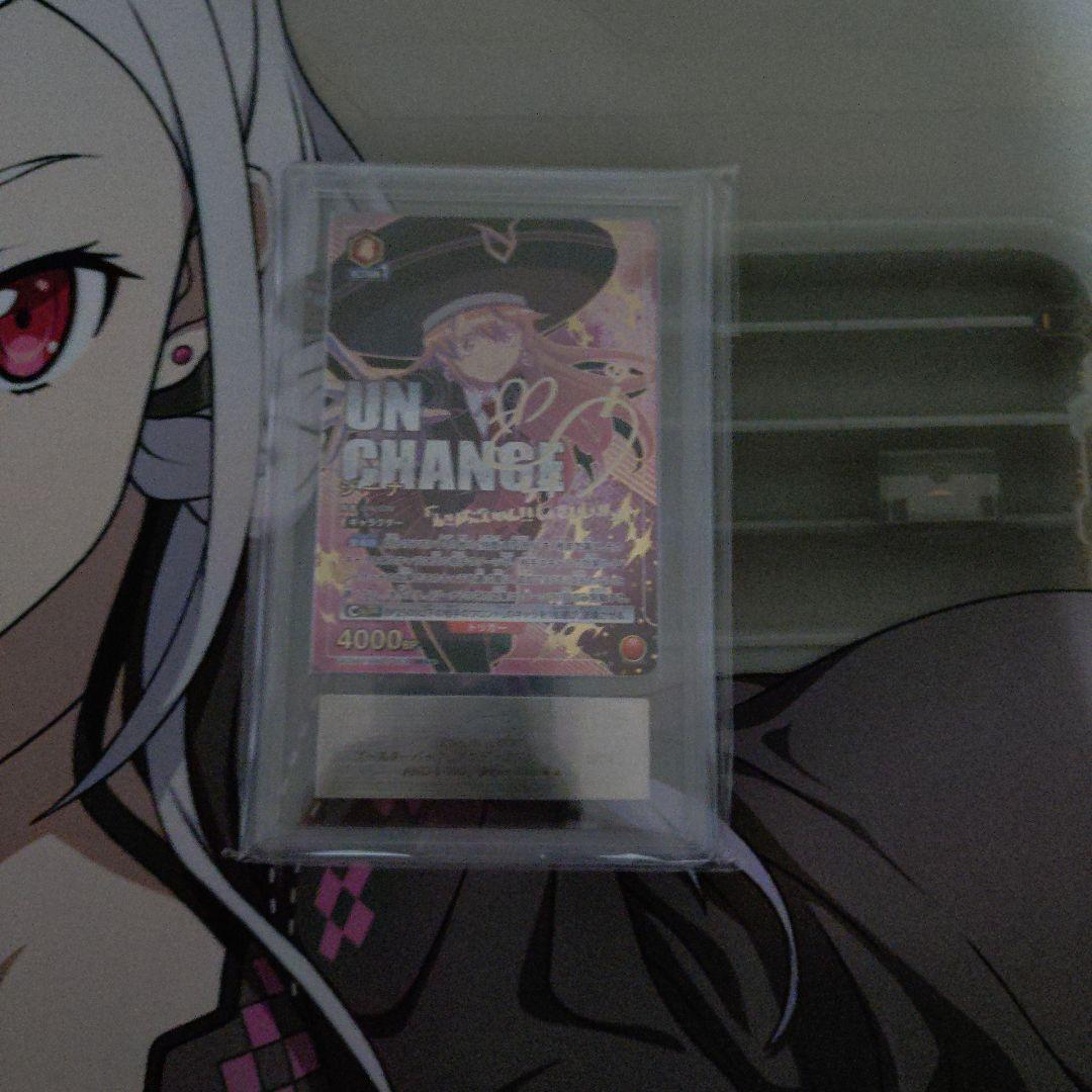 ユニオンアリーナ　アンデッドアンラック　ARS10 ジーナ