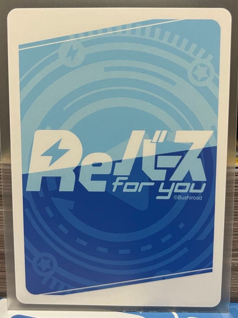 Reバース 木谷高明 カード1枚 ブシロード