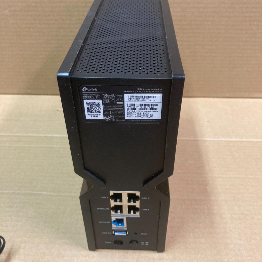 Archer BE550 Pro BE9700 Wi-Fi 7ルーター