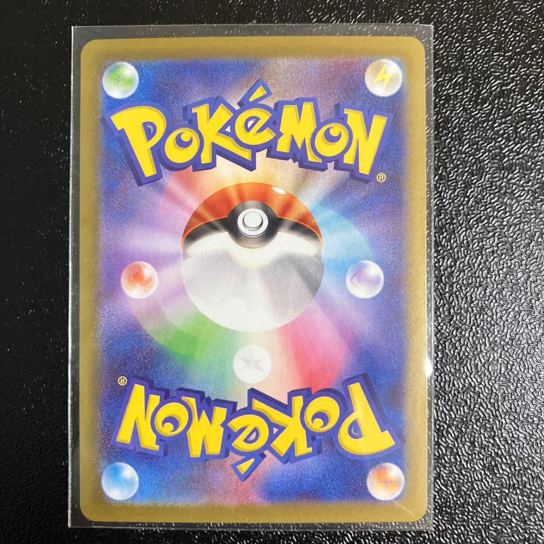 【貴重】エラーカード テレパス超エネルギー 079/089 R