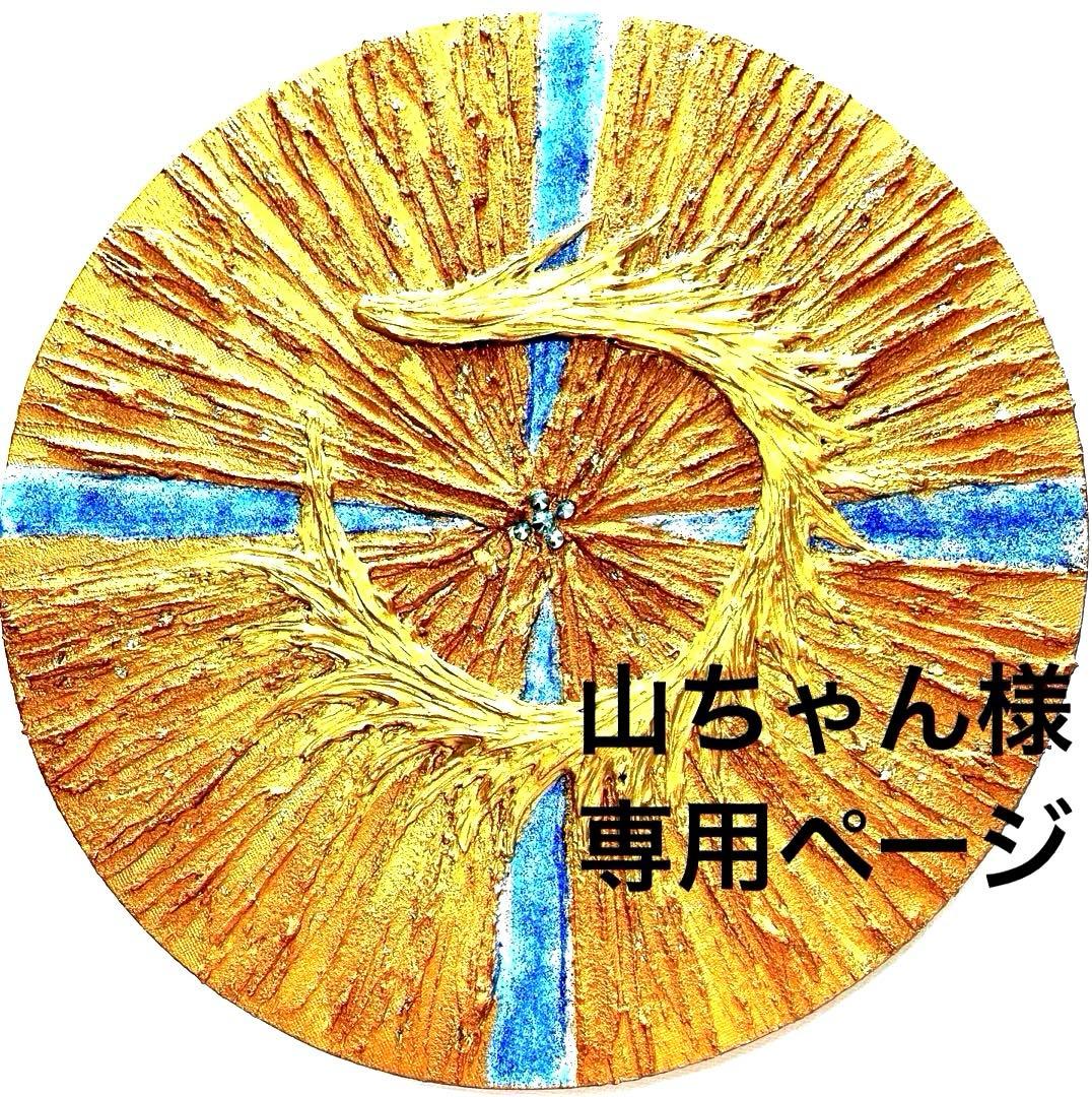 開運絵画　龍神様　赤富士　昇龍　蓮の花　白龍神様からのメッセージ　浄化　護符