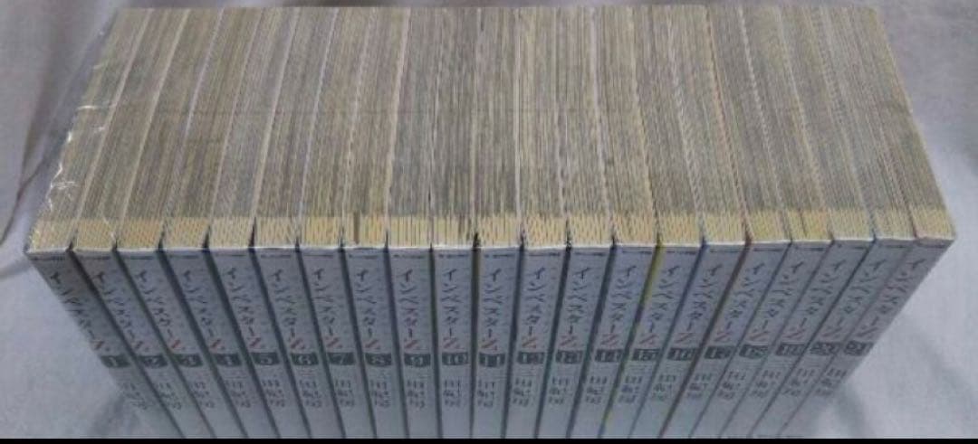 インベスターZ 全巻