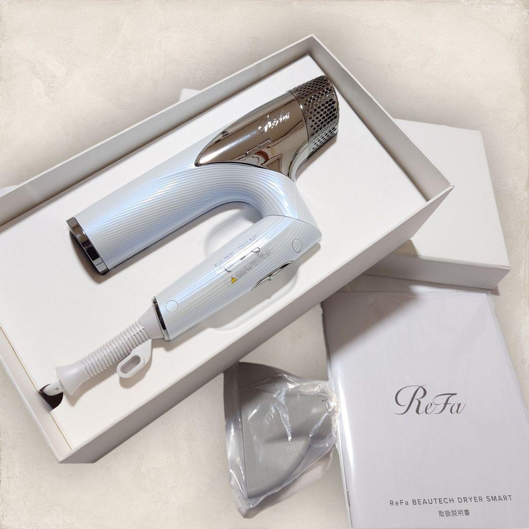 ✨極美品✨ReFa ビューテックドライヤースマート ホワイト RE-AN-02A