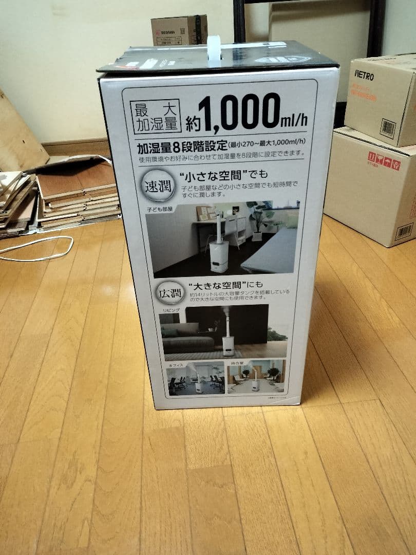 大容量加湿器　KIWAMIST+　 ON-jia03　加湿器　キワミストプラス