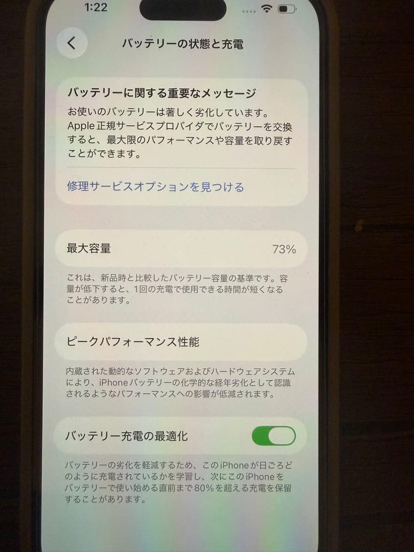 iPhone 14 Pro 512G SIMフリー