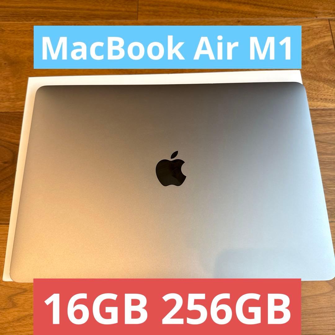 MacBook Air M1 スペースグレイ 16GB 256GB