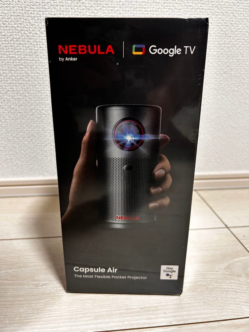 【新品・未開封品】NEBULA Capsule Air