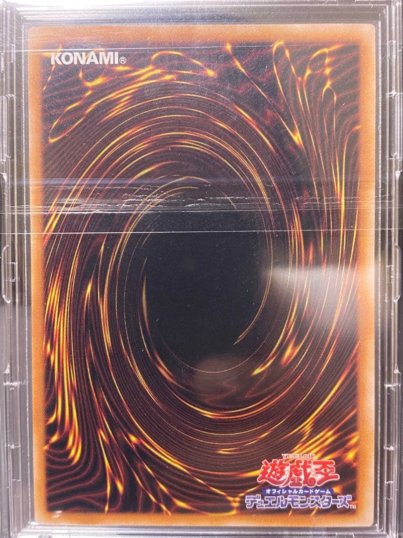 【遊戯王】青眼の白龍 25thレア 絵違い QCAC 日版