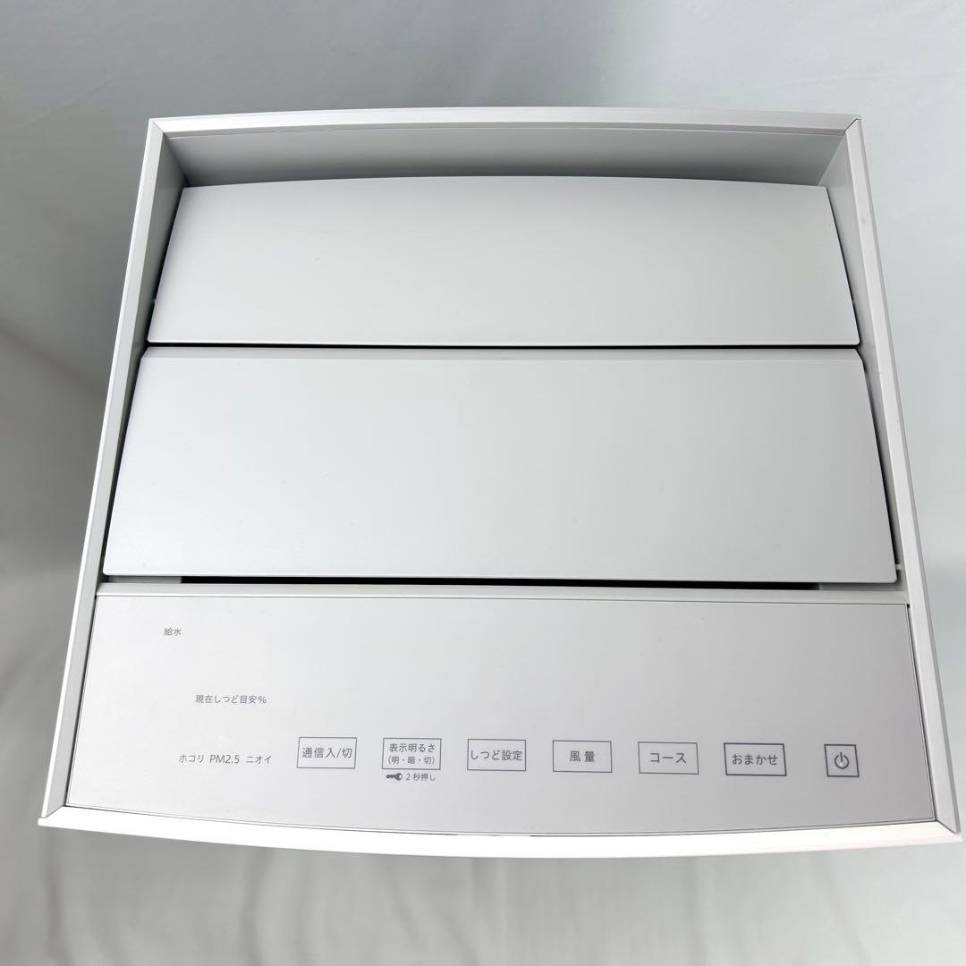 【美品】DAIKIN 加湿器付き空気清浄機 MCK70ZKS-W 2022年製