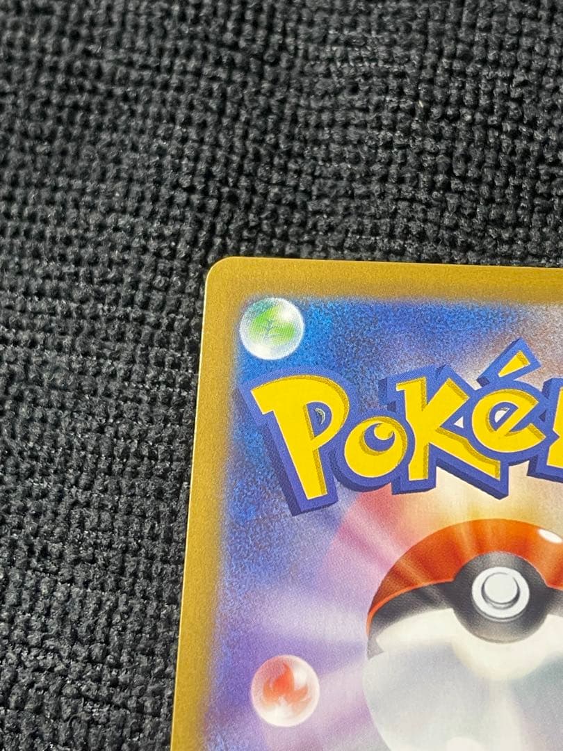 『即日発送』　メガピクシーex SAR ピッピAR 2枚セット