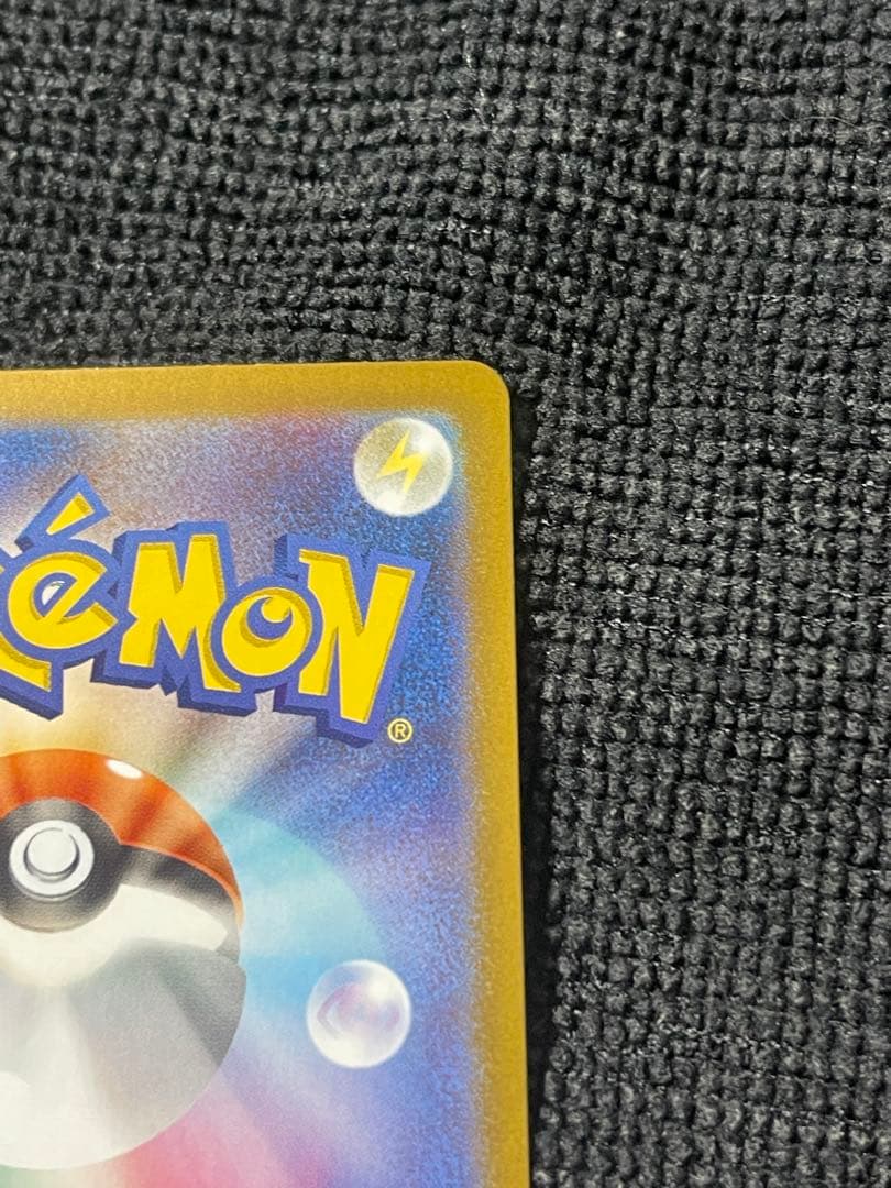 『即日発送』　メガピクシーex SAR ピッピAR 2枚セット