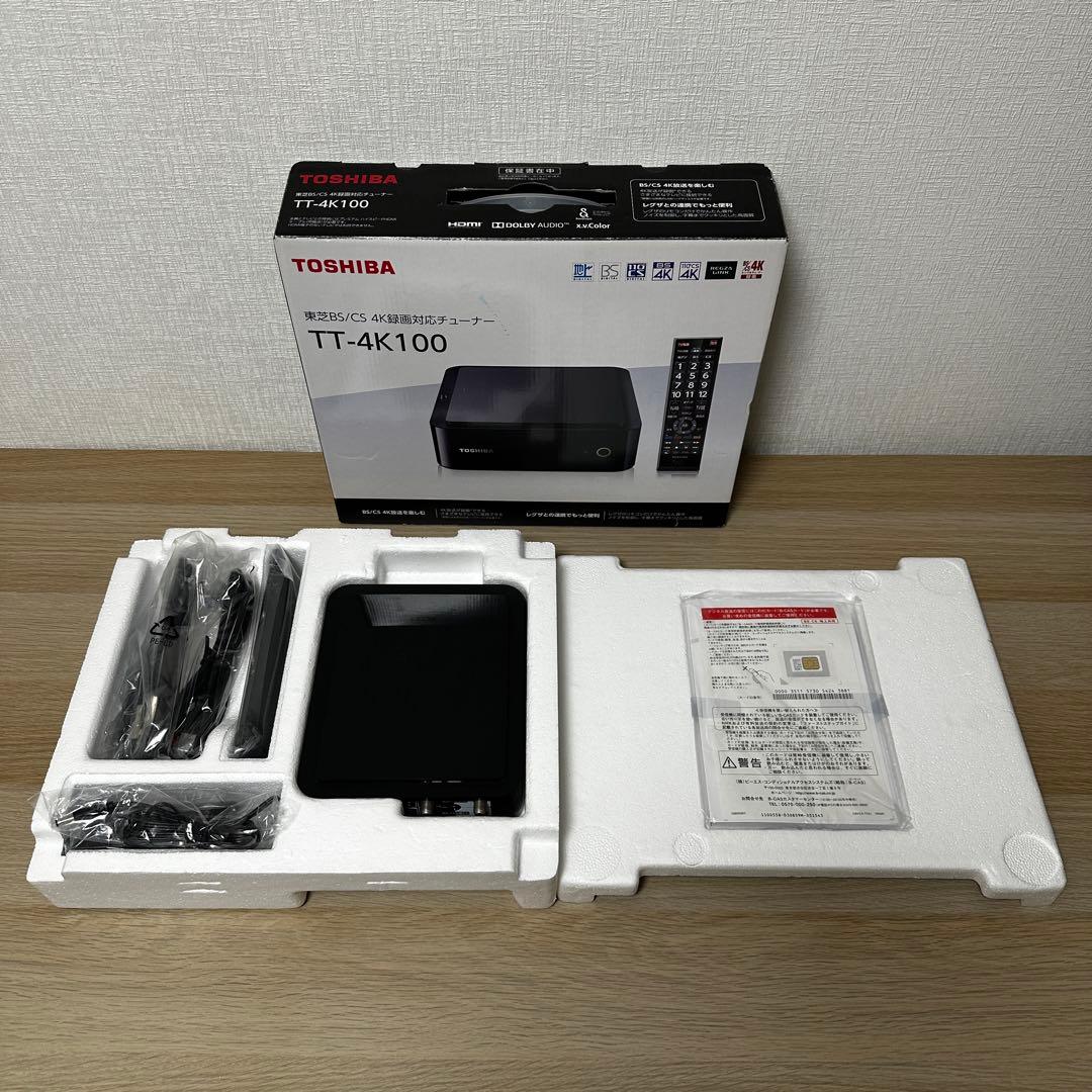 東芝 BS/CS 4K録画対応チューナー TT-4K100