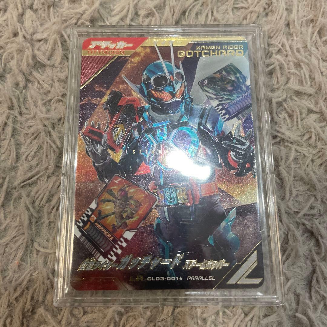 ガンバレジェンズ　まとめ　引退品