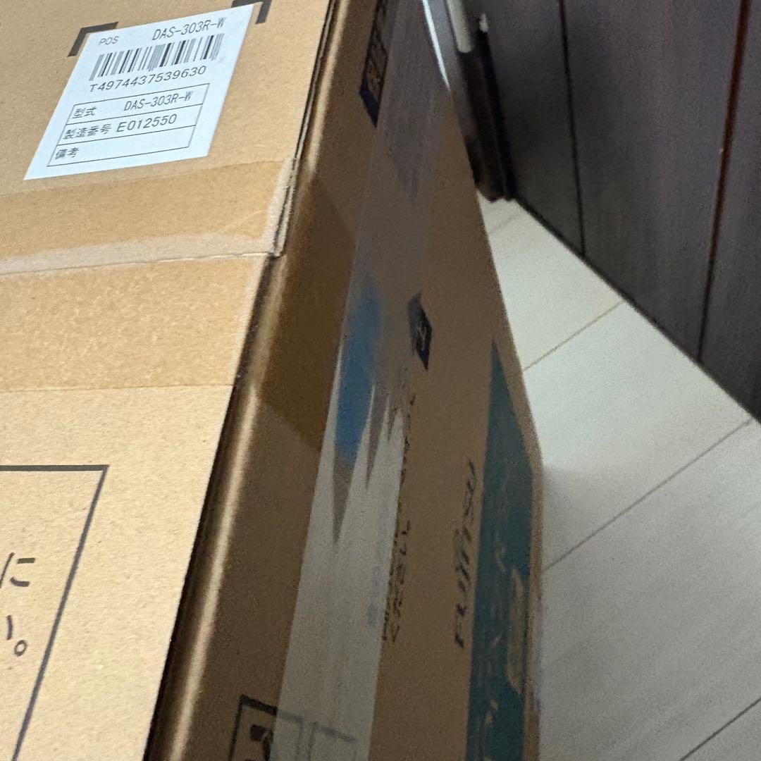 富士通ゼネラル DAS-303R-W 加湿除菌脱臭機 PLAZION