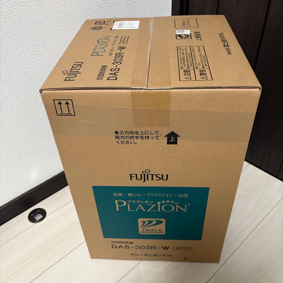 富士通ゼネラル DAS-303R-W 加湿除菌脱臭機 PLAZION