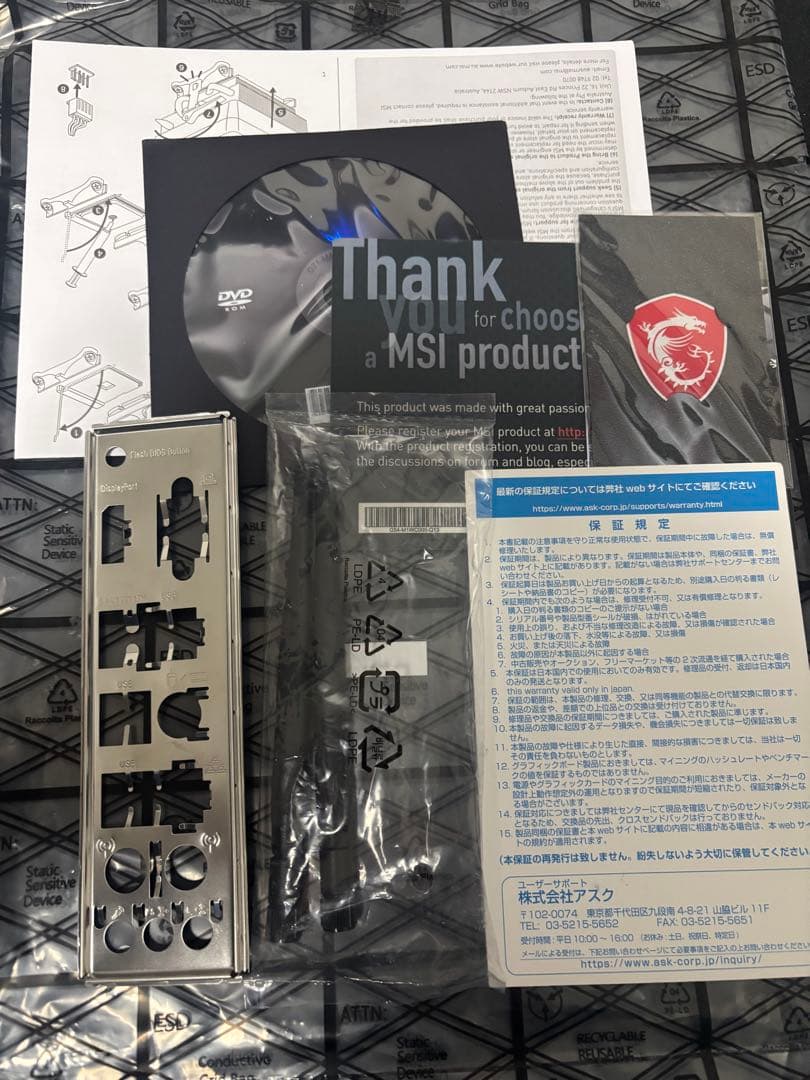 CPU Ryzen 7 5700X3D+MSI B550M PRO-VDH WIFI