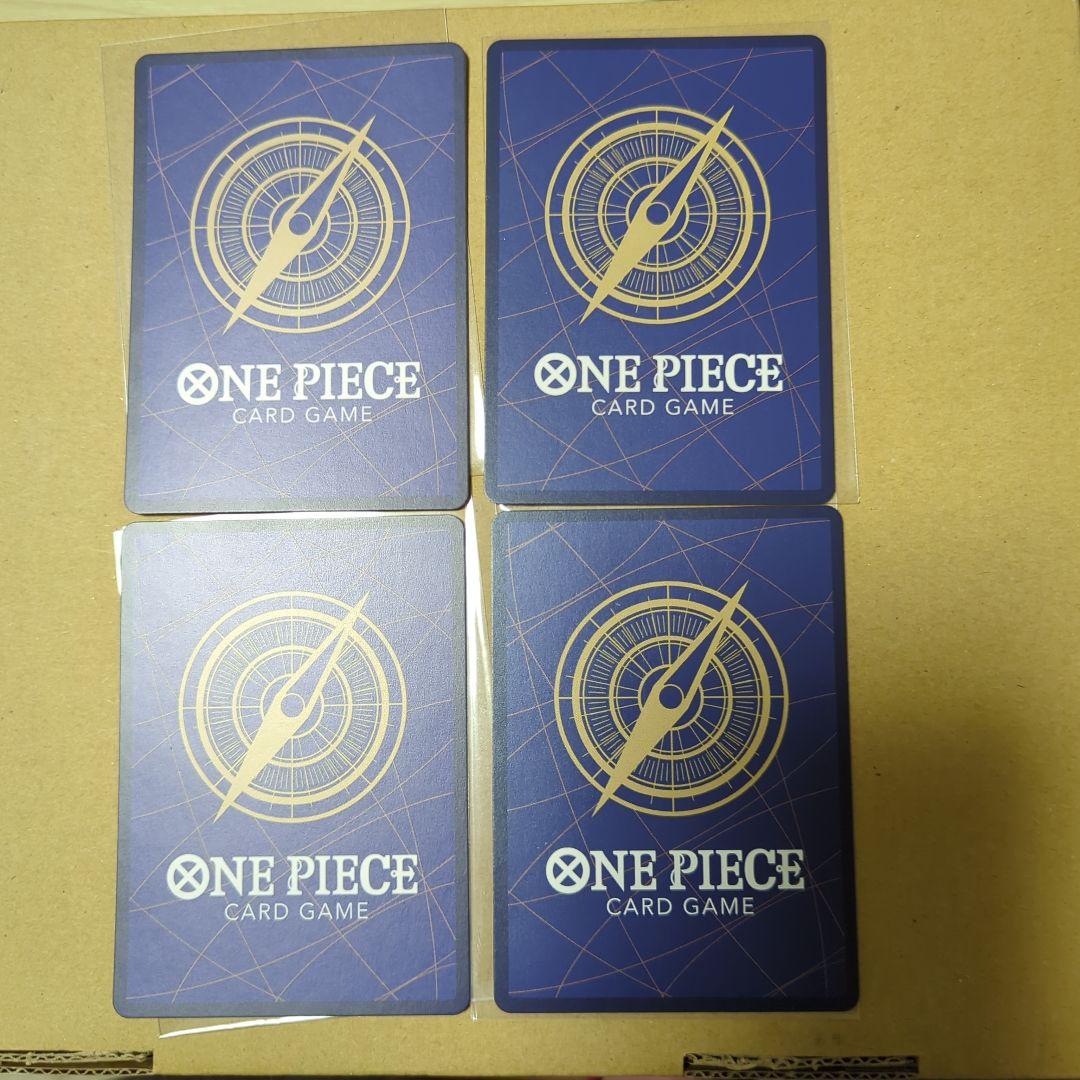 神避 R パラレル OP10-019　ワンピースカードゲーム　かむさり