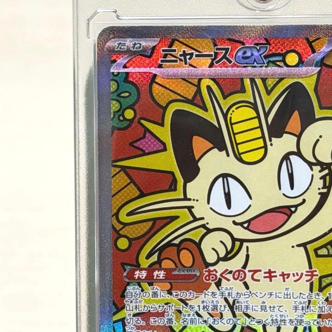 【早い者勝ち‼️】ポケモンカード 引退品 200枚以上 おまけピカチュウプロモ付き