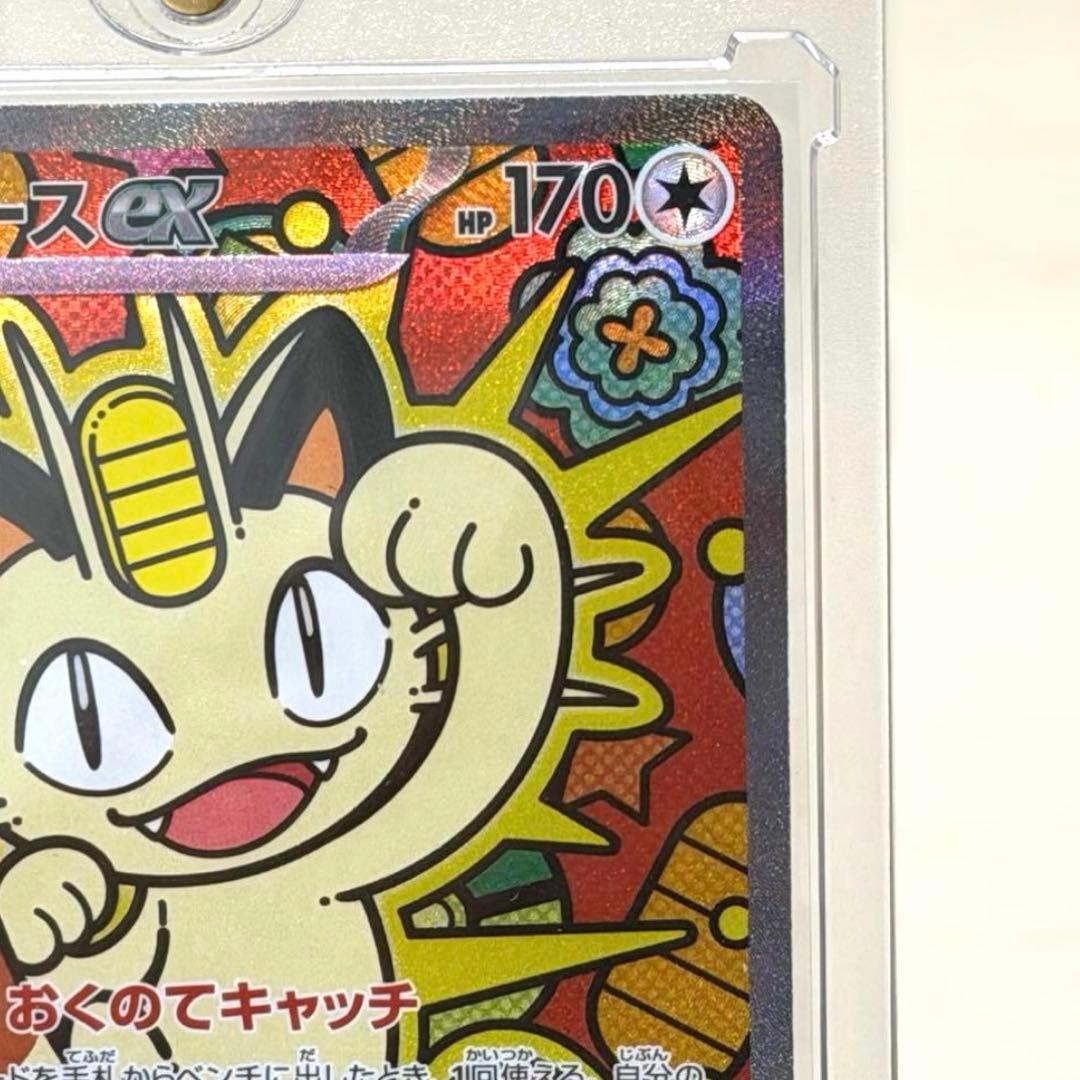 【早い者勝ち‼️】ポケモンカード 引退品 200枚以上 おまけピカチュウプロモ付き